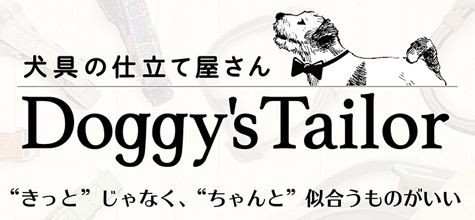 Doggy's Tailor